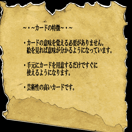 ���̃J�[�h�̓���